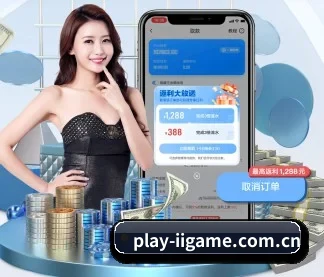 正式成立