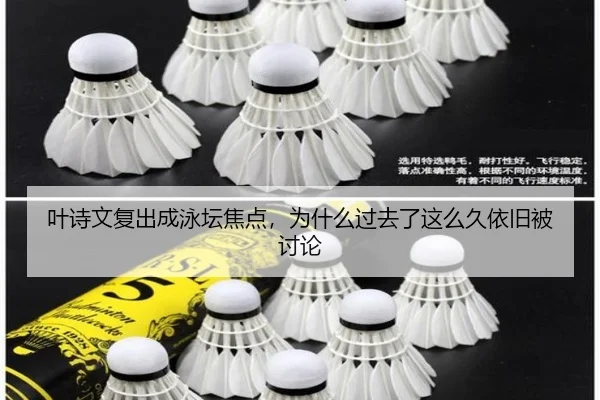 ye-shi-wen-fu-chu-cheng-yong-tan-jiao-dian-wei-shen-me-guo-qu-le-zhe-me-jiu-yi-jiu-bei-tao-lun-2-392.jpg